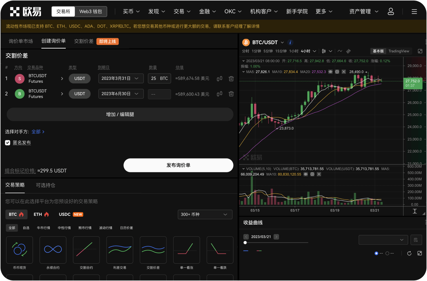 为什么我在国内打不开OKX的官网